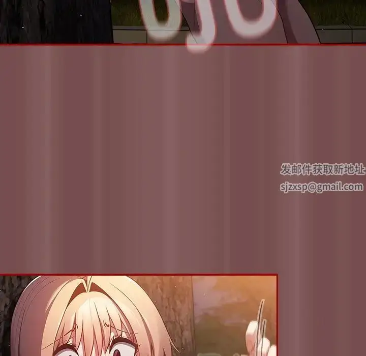 漫画《游戏规则我来定》第29话第115张图