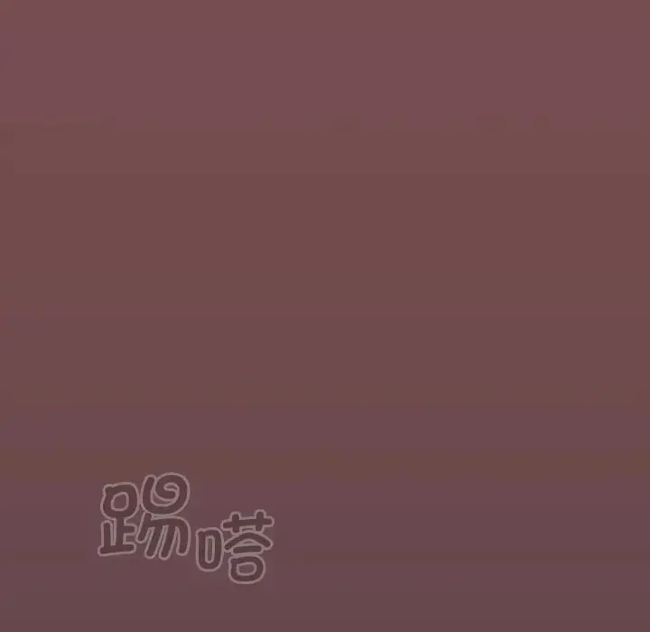 漫画《游戏规则我来定》第29话第134张图