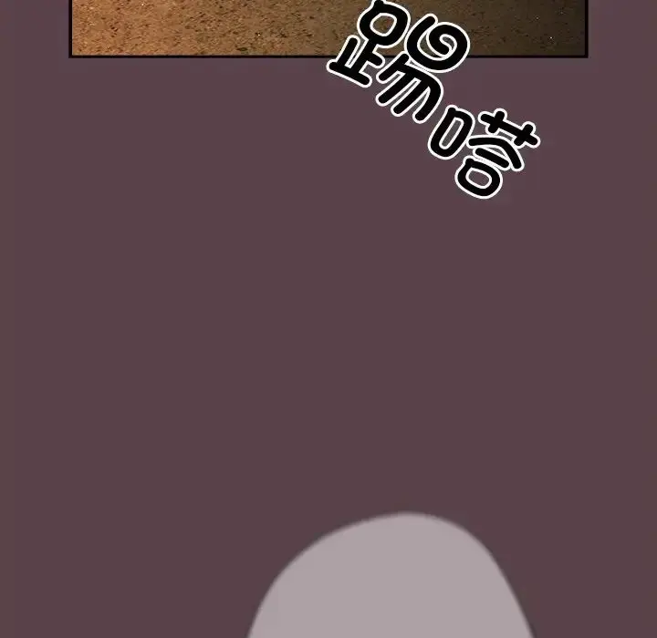 漫画《游戏规则我来定》第29话第136张图