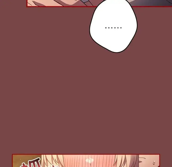 漫画《游戏规则我来定》第29话第36张图