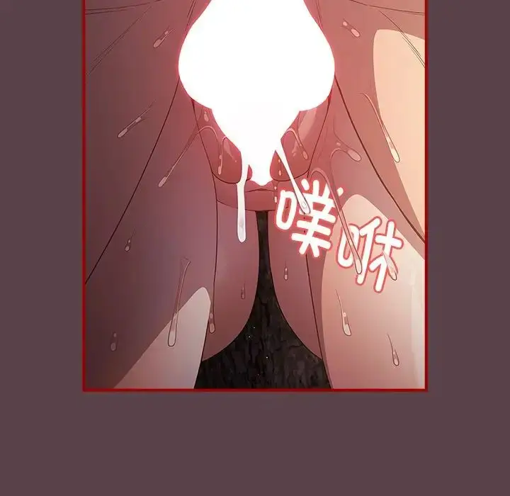 漫画《游戏规则我来定》第29话第7张图