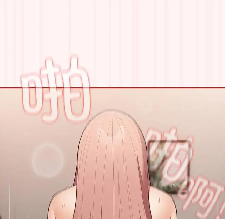 漫画《游戏规则我来定》第76话第105张图