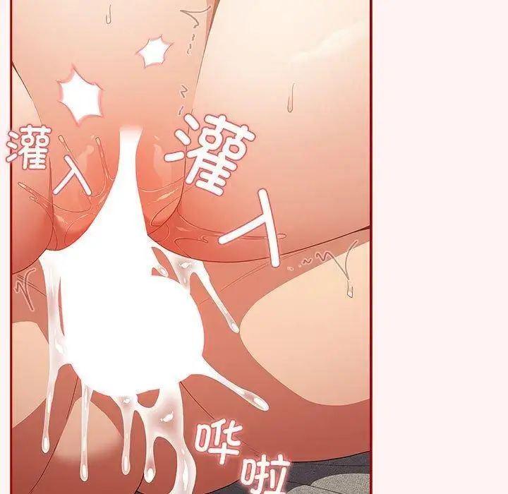 漫画《游戏规则我来定》第76话第135张图