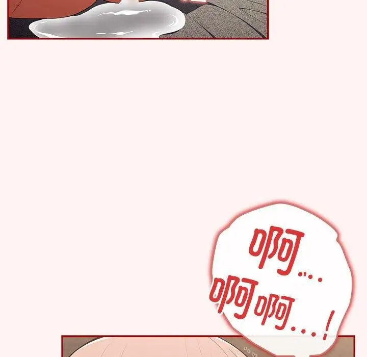 漫画《游戏规则我来定》第76话第136张图