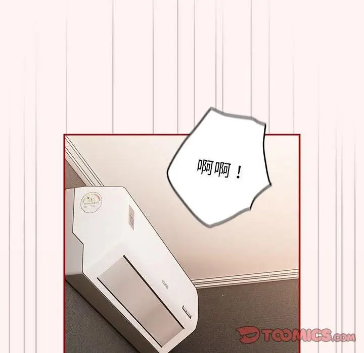 漫画《游戏规则我来定》第76话第164张图
