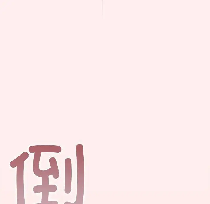 漫画《游戏规则我来定》第76话第166张图