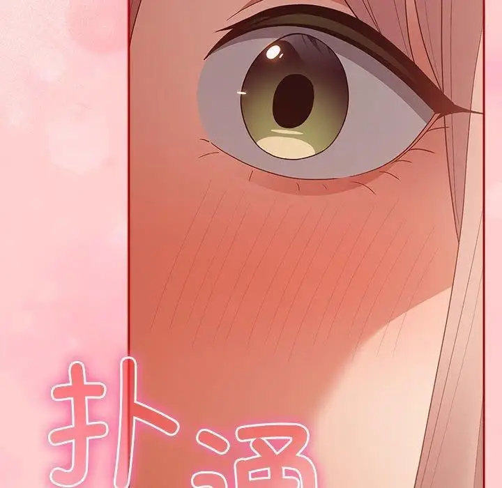 漫画《游戏规则我来定》第76话第178张图