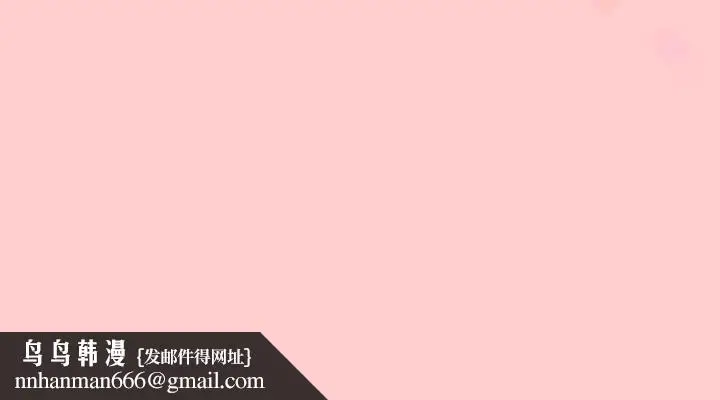 漫画《游戏规则我来定》第76话第185张图