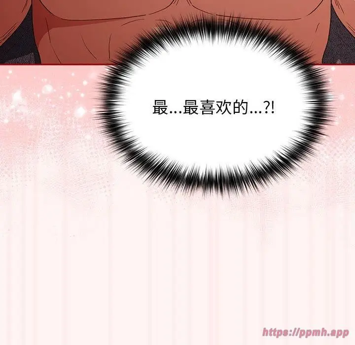 漫画《游戏规则我来定》第76话第90张图