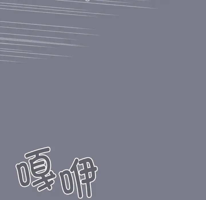 漫画《游戏规则我来定》第64话第162张图