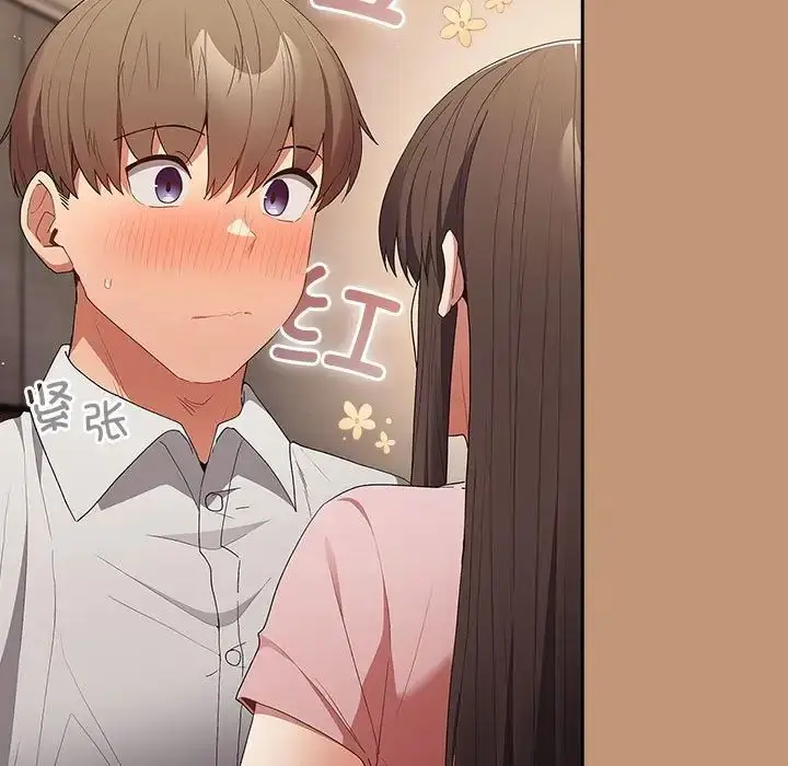 漫画《游戏规则我来定》第64话第23张图