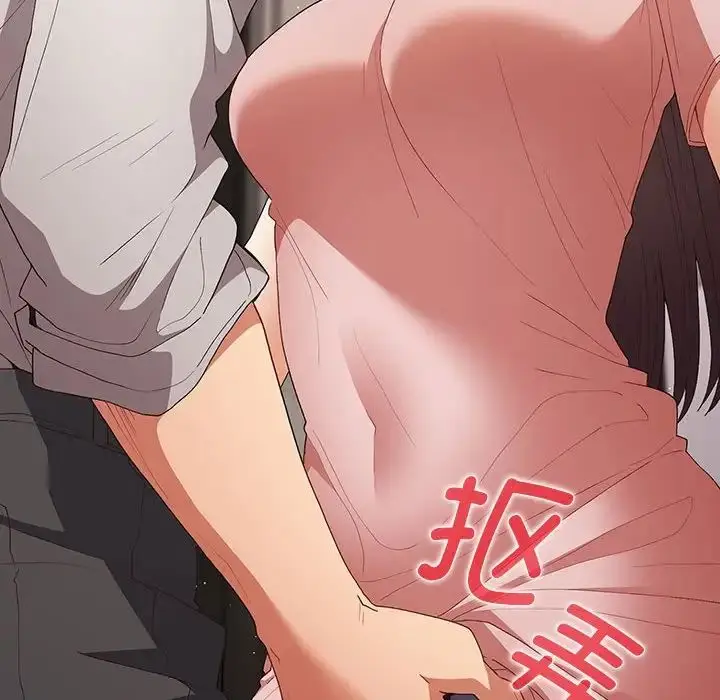 漫画《游戏规则我来定》第64话第34张图