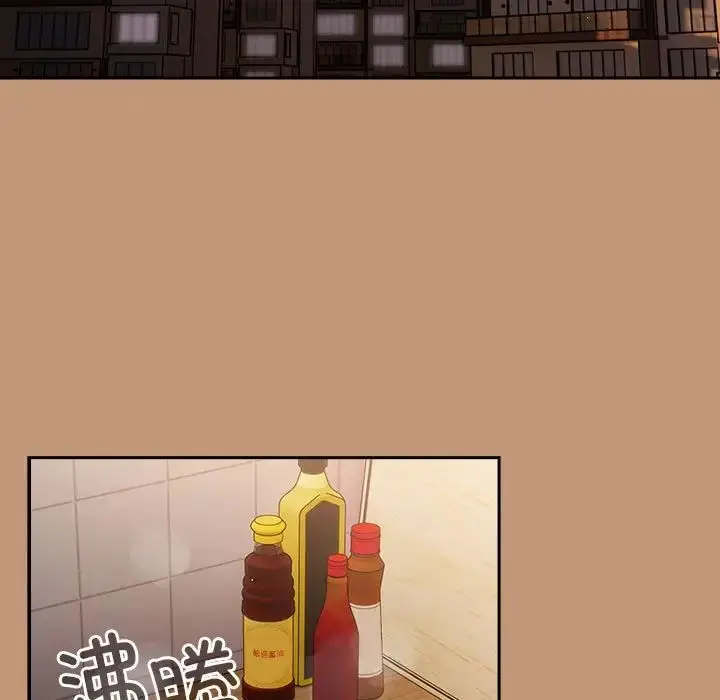 漫画《游戏规则我来定》第64话第5张图