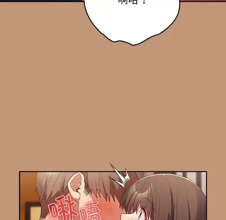 漫画《游戏规则我来定》第64话第50张图