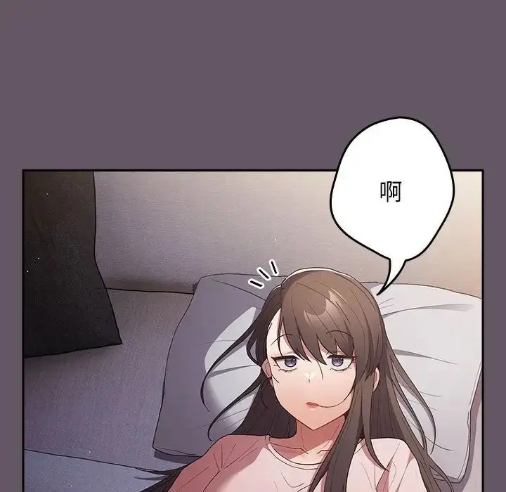漫画《游戏规则我来定》第64话第63张图