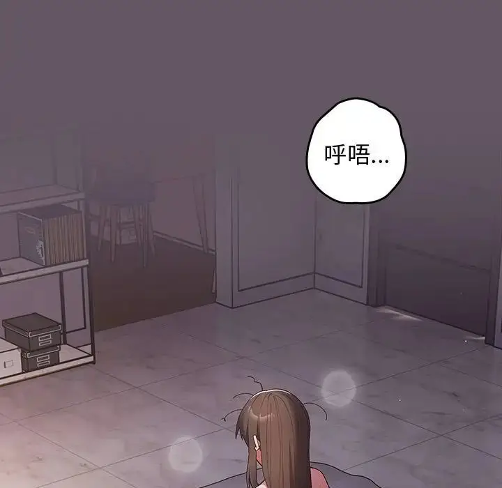 漫画《游戏规则我来定》第64话第69张图