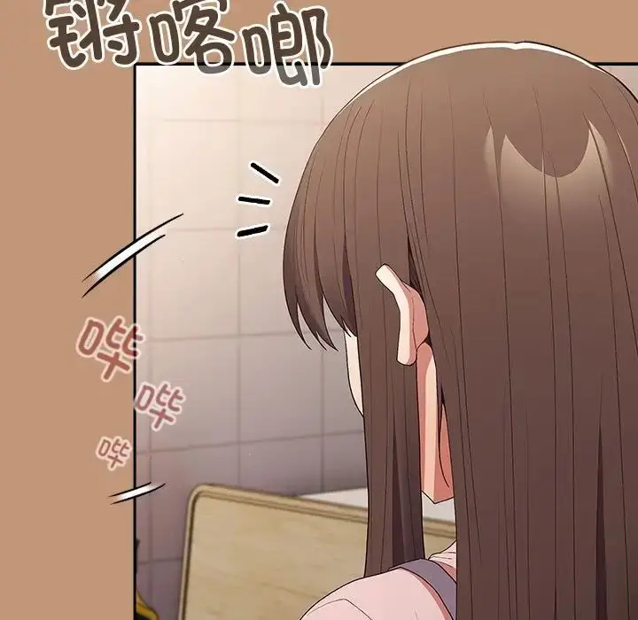 漫画《游戏规则我来定》第64话第7张图