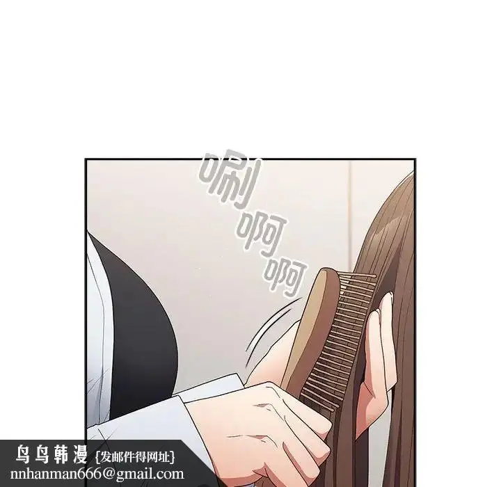 漫画《游戏规则我来定》第64话第98张图