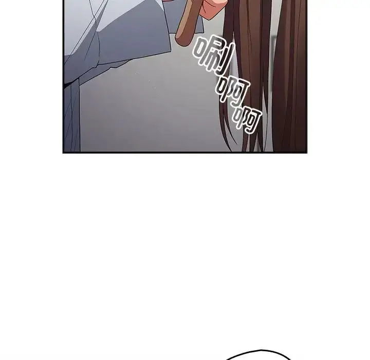 漫画《游戏规则我来定》第64话第99张图