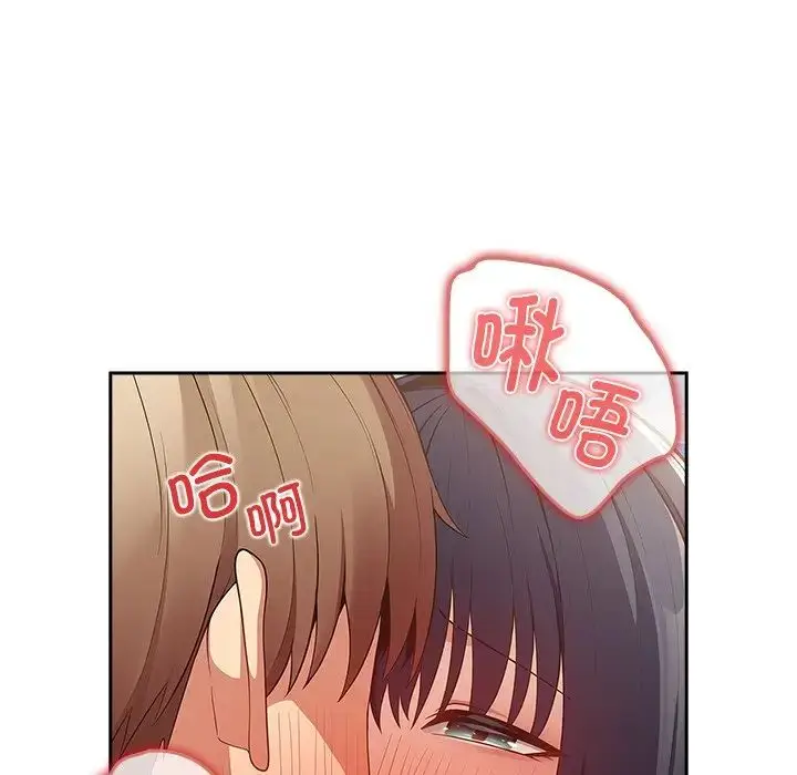 漫画《游戏规则我来定》第21话第112张图