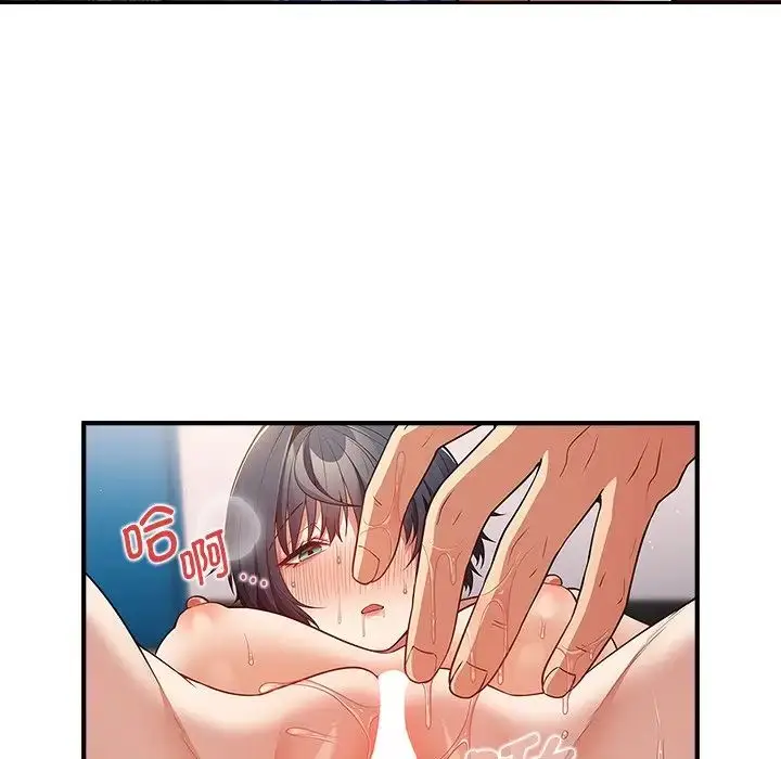 漫画《游戏规则我来定》第21话第116张图