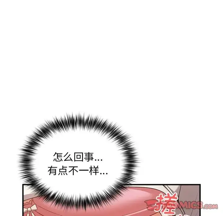 漫画《游戏规则我来定》第21话第45张图