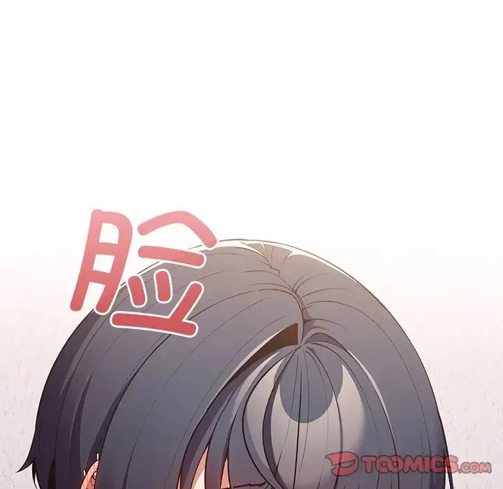 漫画《游戏规则我来定》第21话第57张图