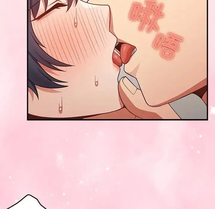 漫画《游戏规则我来定》第21话第62张图
