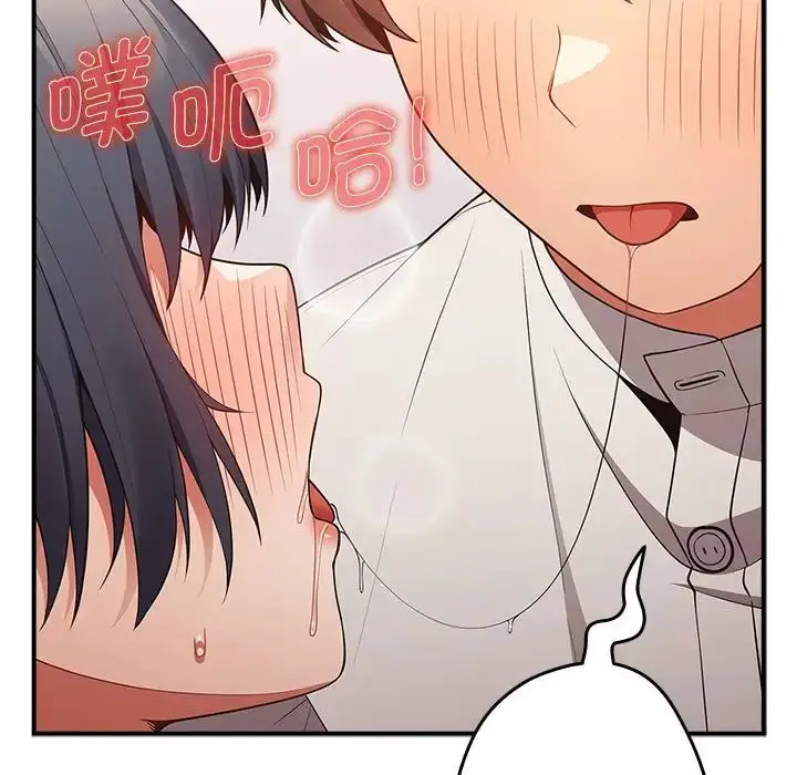 漫画《游戏规则我来定》第21话第67张图