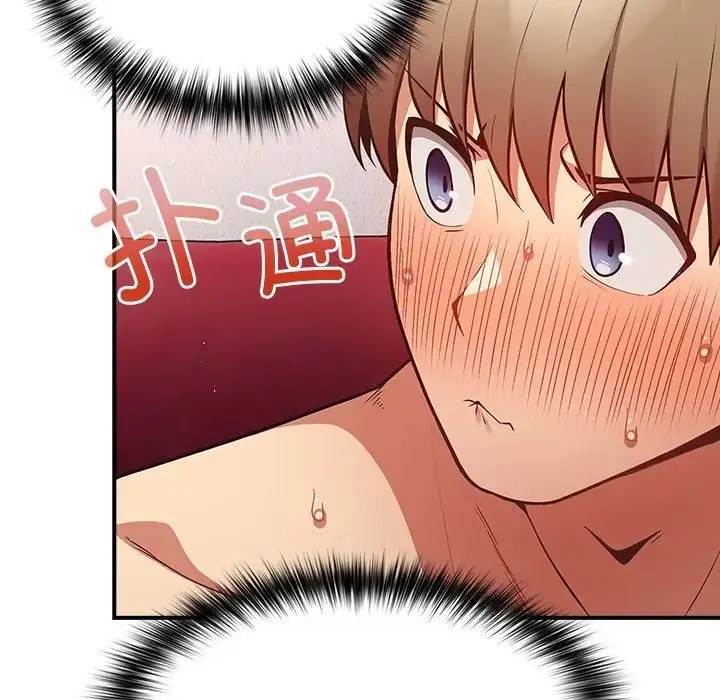 漫画《游戏规则我来定》第21话第94张图