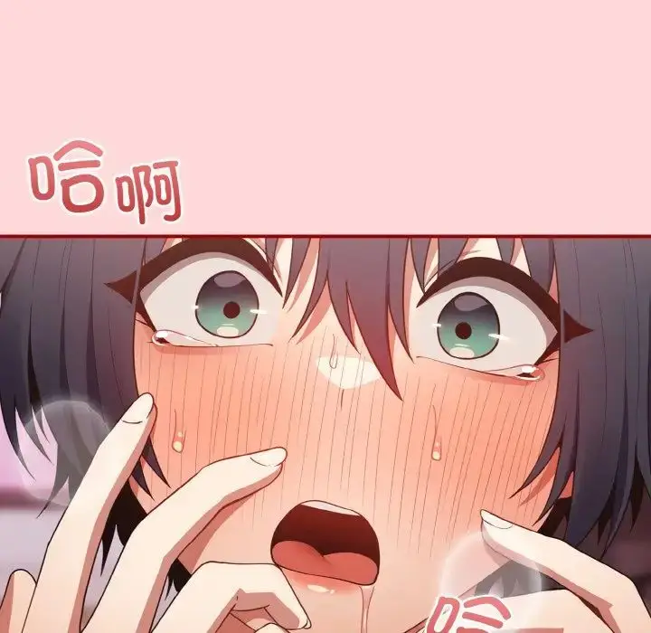 漫画《游戏规则我来定》第35话第105张图