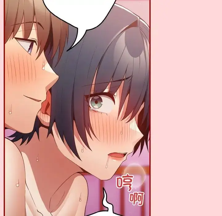 漫画《游戏规则我来定》第35话第122张图