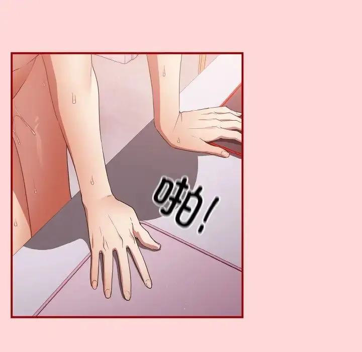 漫画《游戏规则我来定》第35话第140张图