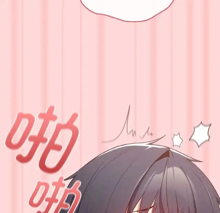 漫画《游戏规则我来定》第35话第150张图