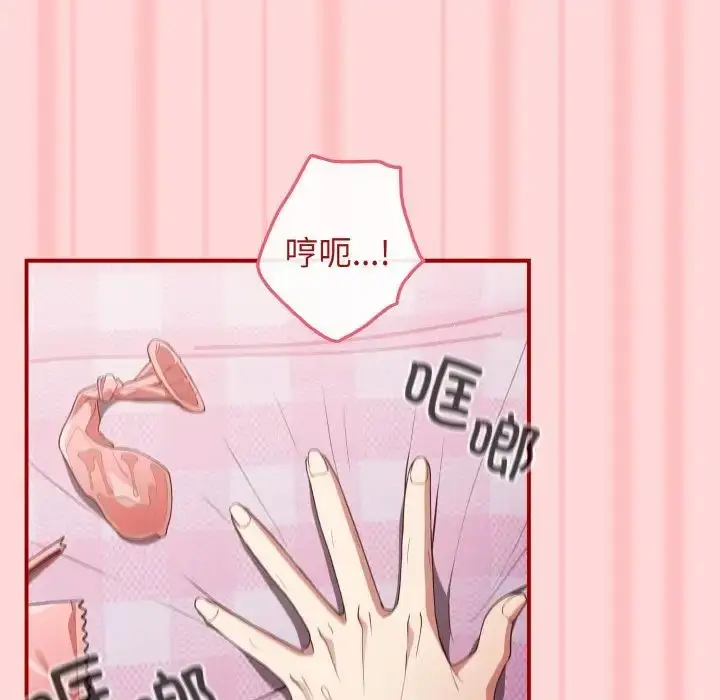 漫画《游戏规则我来定》第35话第32张图