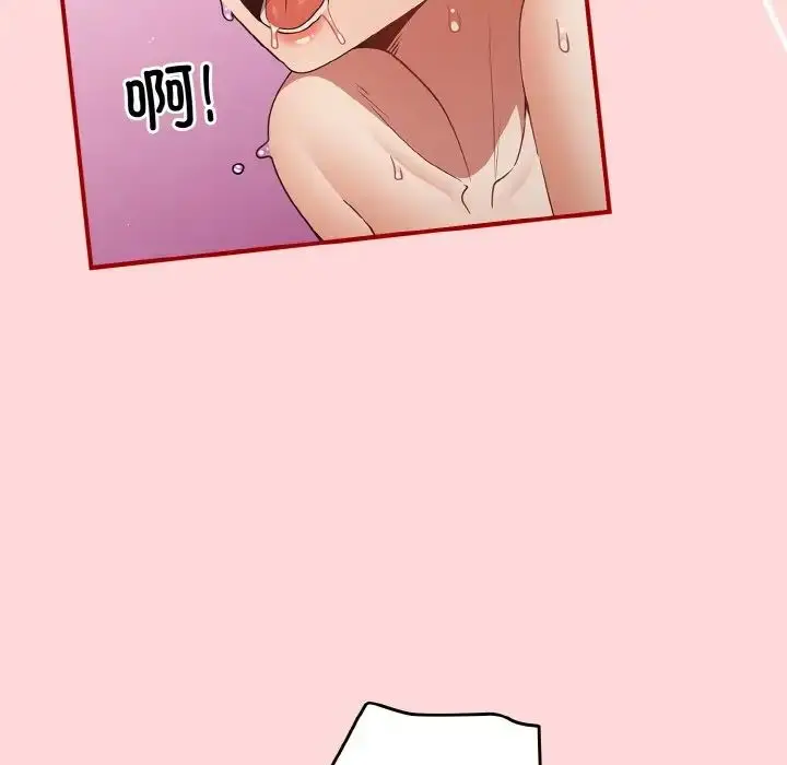 漫画《游戏规则我来定》第35话第49张图