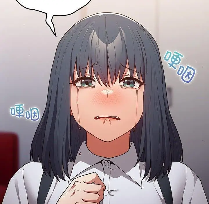漫画《游戏规则我来定》第97话第106张图