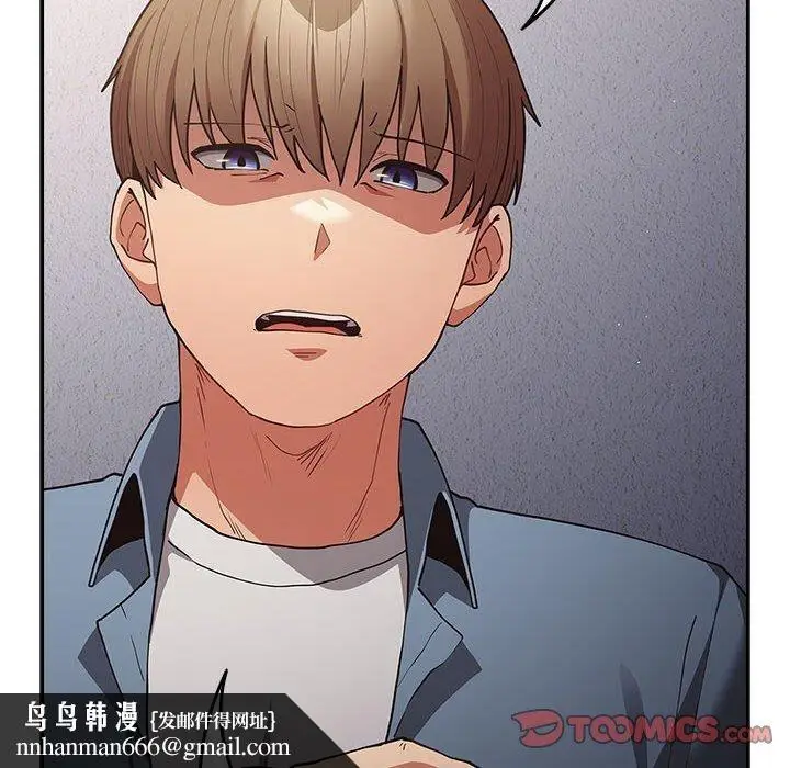 漫画《游戏规则我来定》第97话第92张图