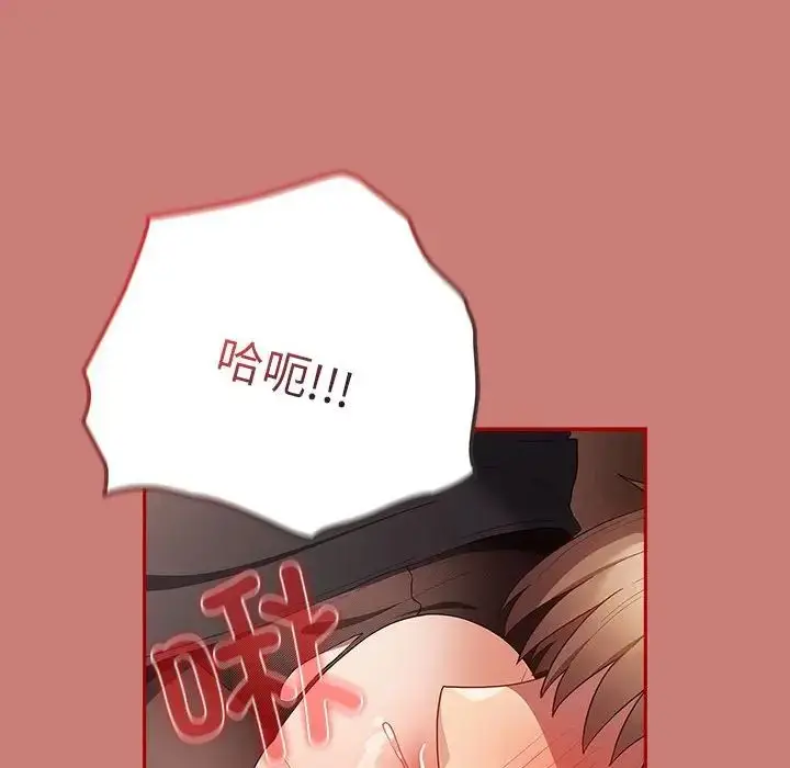 漫画《游戏规则我来定》第52话第126张图