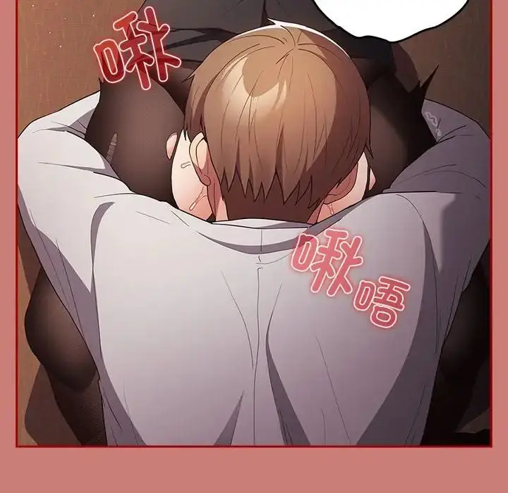 漫画《游戏规则我来定》第52话第132张图