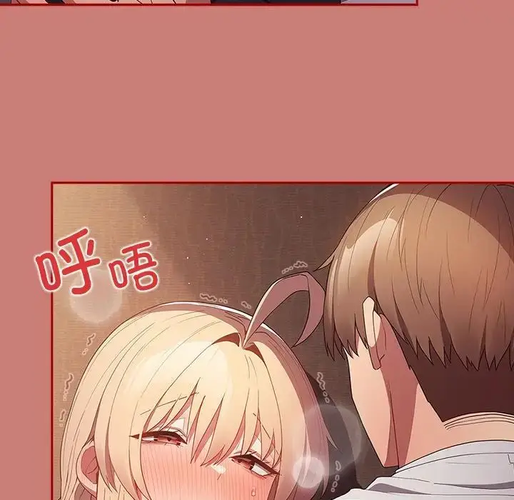 漫画《游戏规则我来定》第52话第136张图