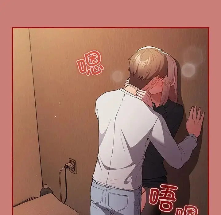 漫画《游戏规则我来定》第52话第144张图