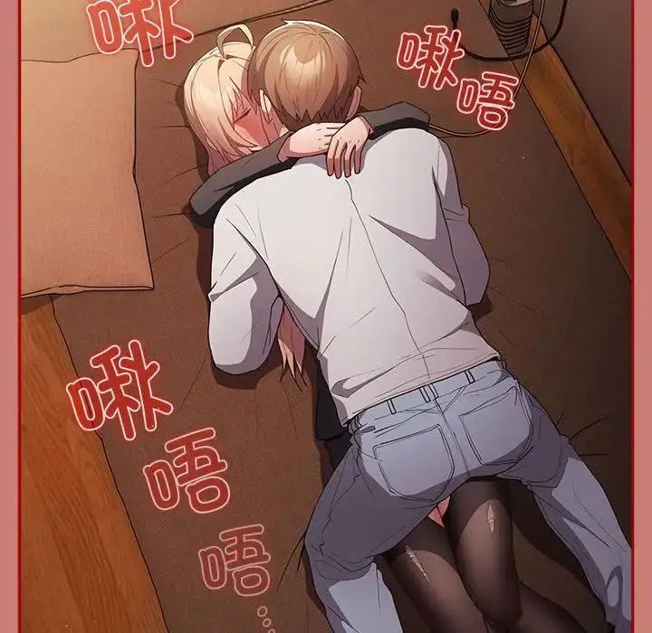 漫画《游戏规则我来定》第52话第150张图