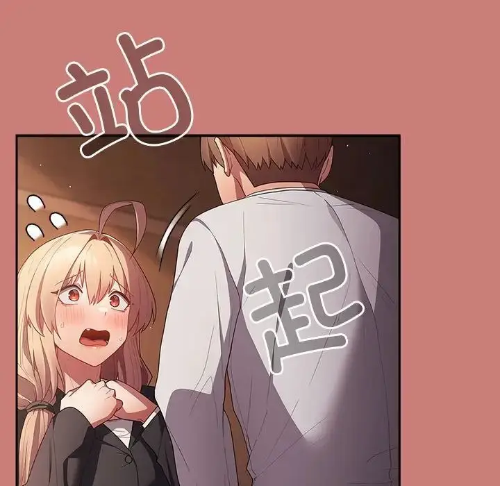 漫画《游戏规则我来定》第52话第42张图