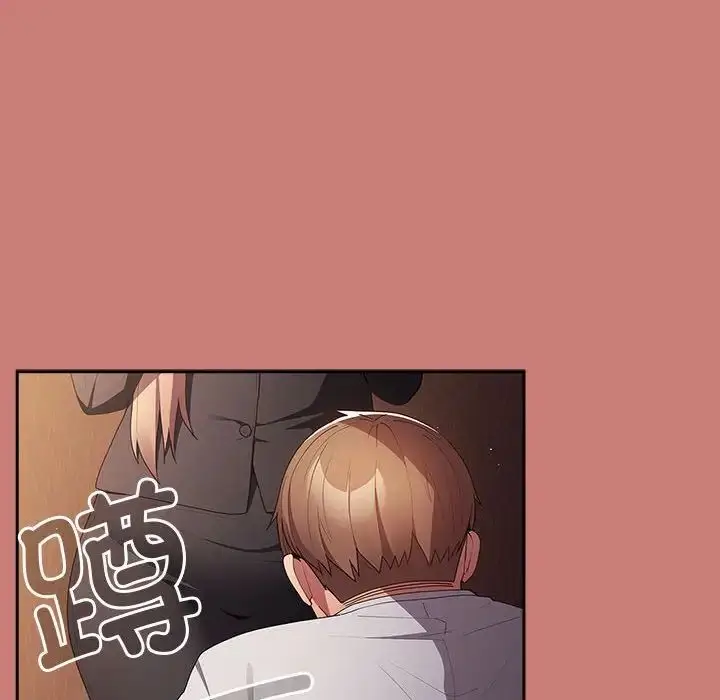 漫画《游戏规则我来定》第52话第82张图