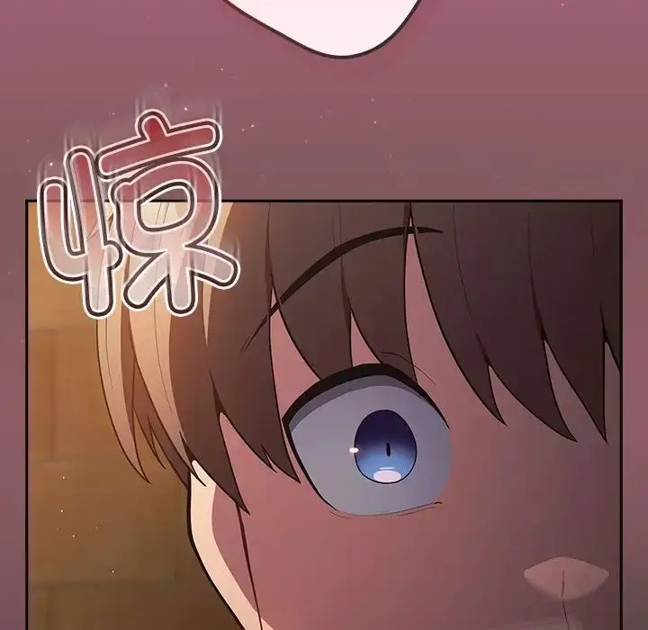 漫画《游戏规则我来定》第57话第156张图