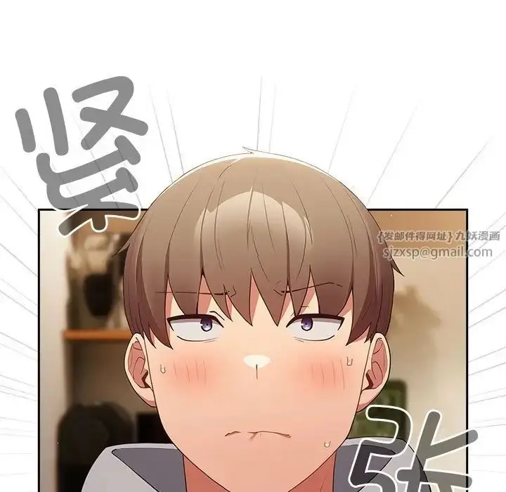 漫画《游戏规则我来定》第57话第5张图