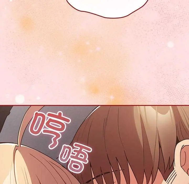 漫画《游戏规则我来定》第85话第113张图