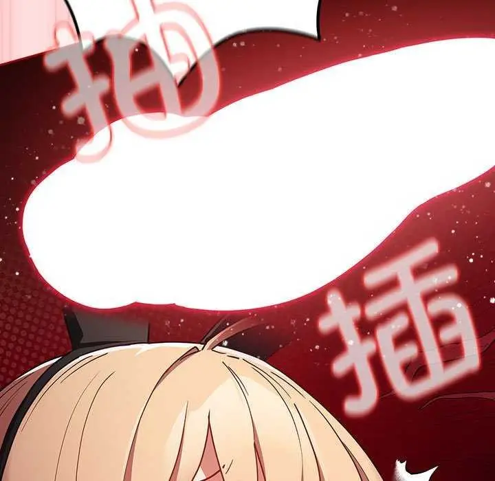 漫画《游戏规则我来定》第85话第157张图