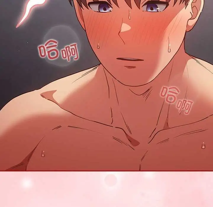 漫画《游戏规则我来定》第85话第179张图
